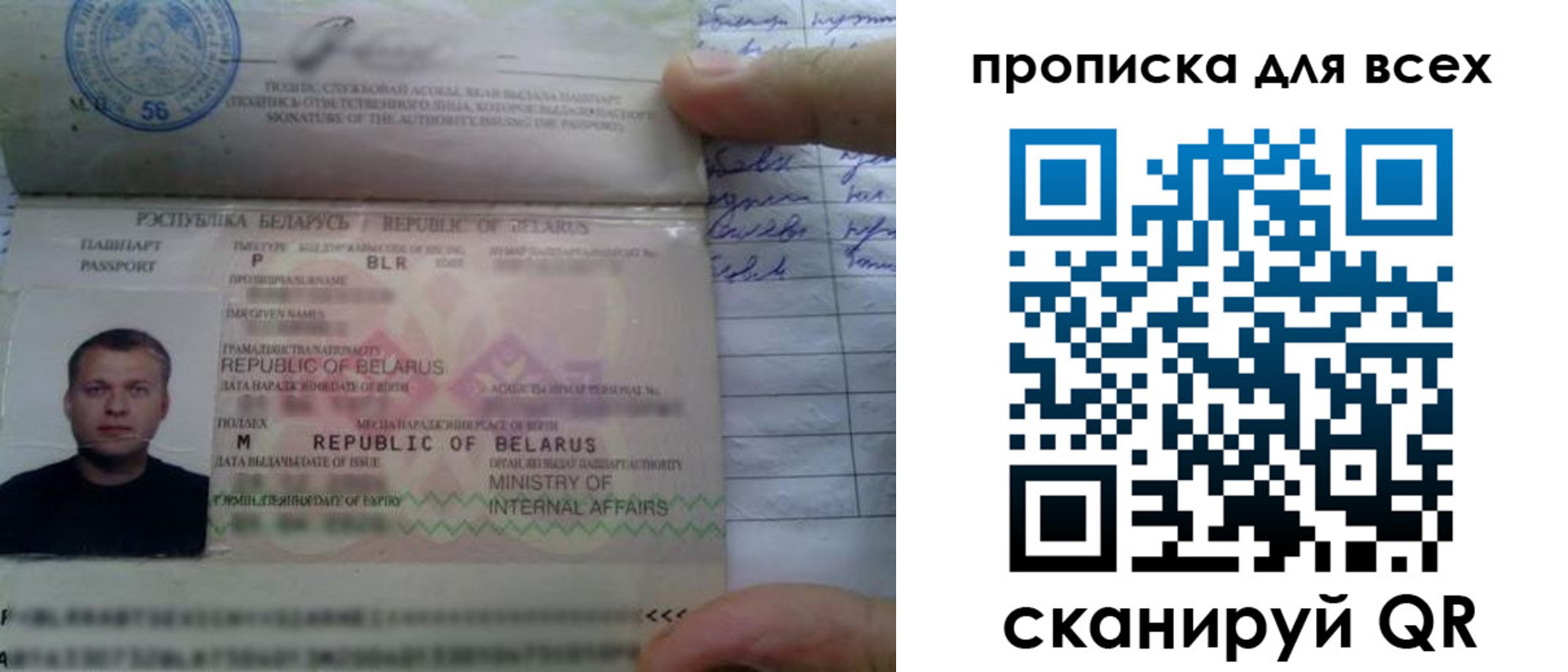 найти адрес прописки в Саратове