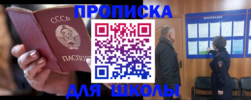 регистрация в Саратове