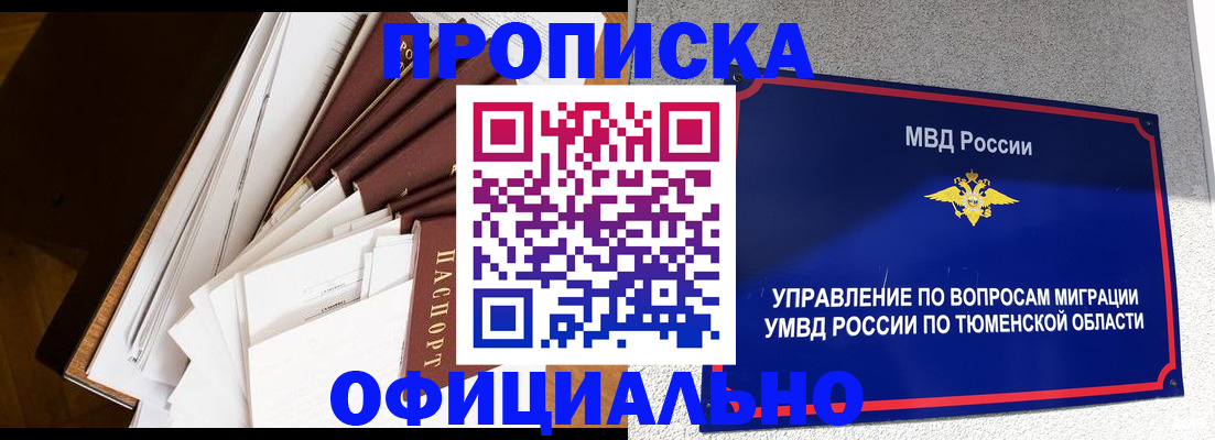 форма 3 в Саратове